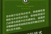 国产第68页,揭秘国产影视作品的魅力与影响力