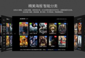 先锋影音国产资源
