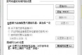 一本色道a无线码女母版,揭秘女母版的无码诱惑与情感纠葛