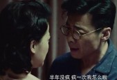 国产剧情在线播放