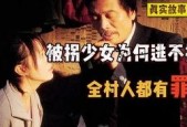 国产成年片