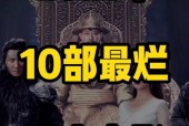 国产电影网站,盘点年度热门佳作，重温经典瞬间