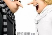 国产h色视频,揭秘国内影视产业的新趋势与挑战