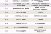 国产免费xx x69看片
