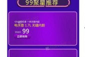 99全部精品,带你领略品质生活新境界